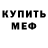 Кетамин ketamine Anna Strooberg
