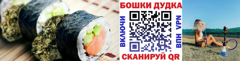 Cannafood конопля  Алагир 