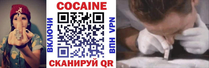закладка  Алагир  Кокаин Боливия 
