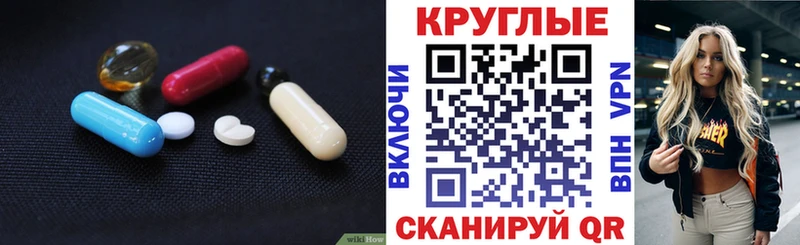 Ecstasy TESLA  цены   Алагир 
