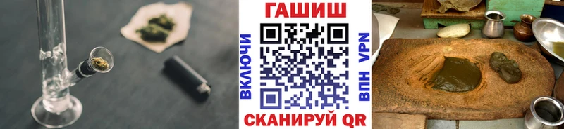 Гашиш гашик Алагир
