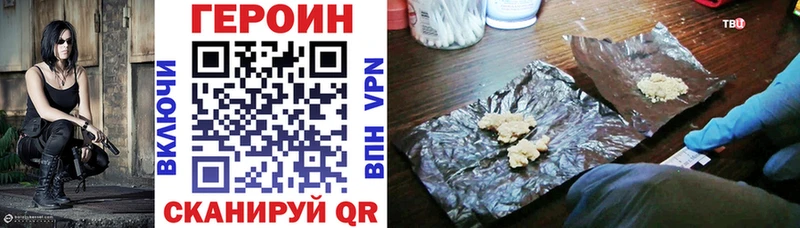 omg ONION  Алагир  Героин Heroin 