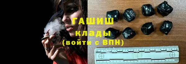 мяу мяу кристалл Навашино