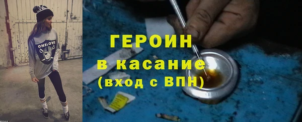 герыч Абинск