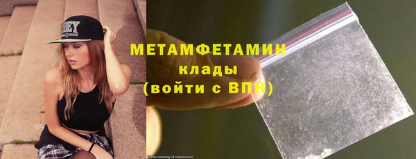 кристаллы Абдулино