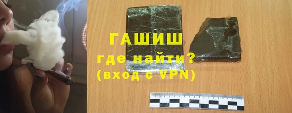 тгк Абаза