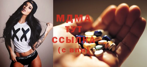 герыч Абинск