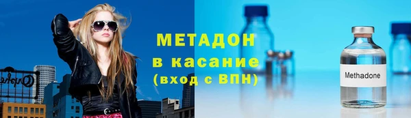 кристаллы Абдулино