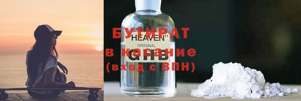 кристаллы Абдулино