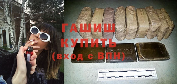 герыч Абинск