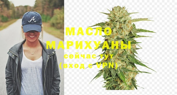 кристаллы Абдулино