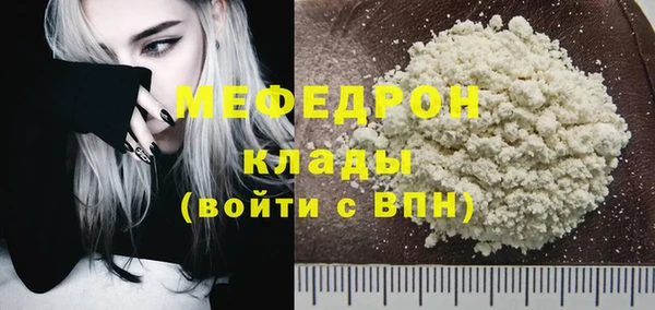 тгк Абаза