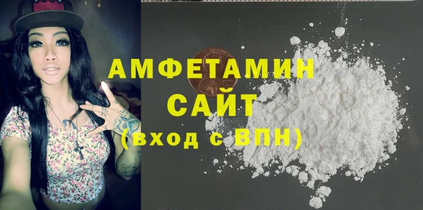 кристаллы Абдулино