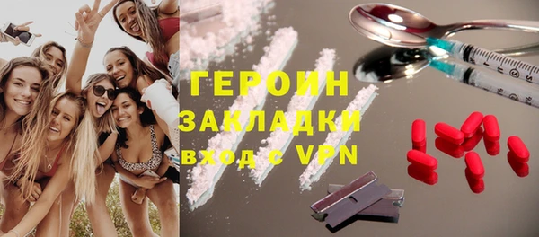 тгк Абаза
