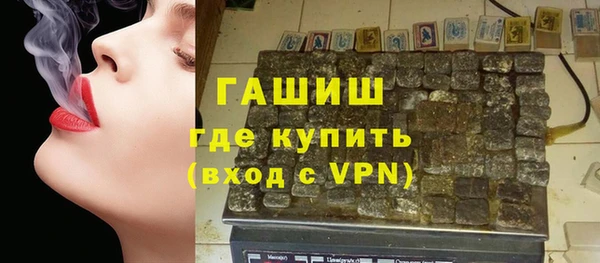 тгк Абаза
