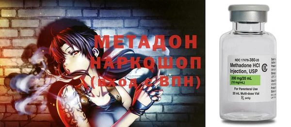 кристаллы Абдулино