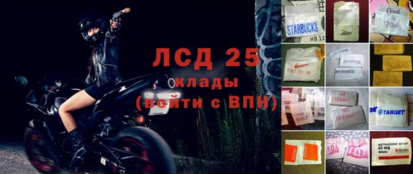 кристаллы Абдулино