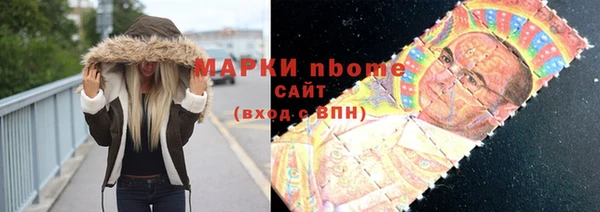 мяу мяу кристалл Навашино