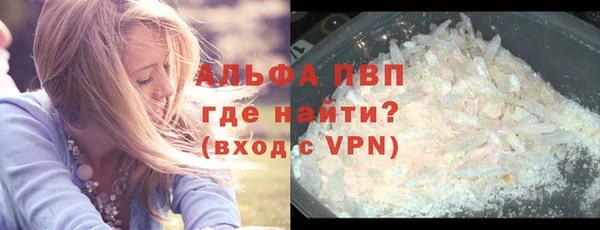 кристаллы Абдулино