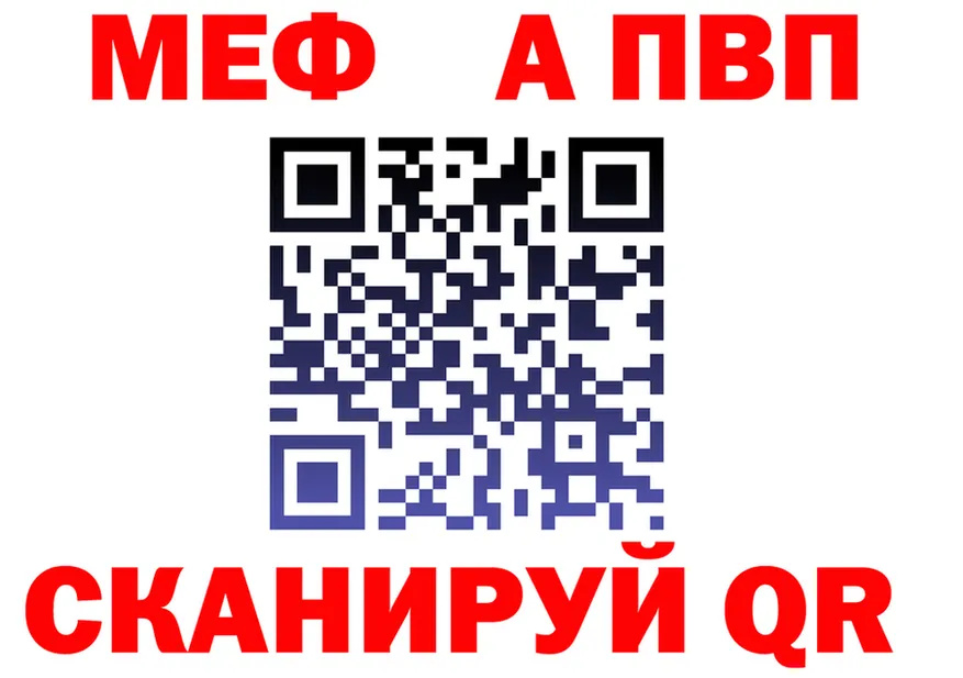 МЕФ мука ONION shop hydra Алагир