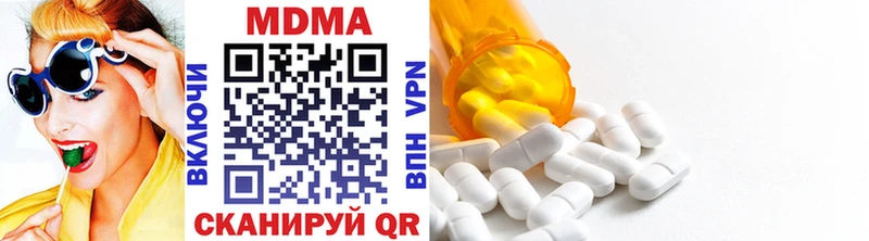 даркнет сайт Алагир нарко площадка клад MDMA VHQ