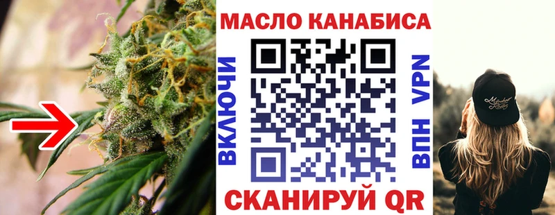 ТГК гашишное масло  купить наркоту  Алагир 